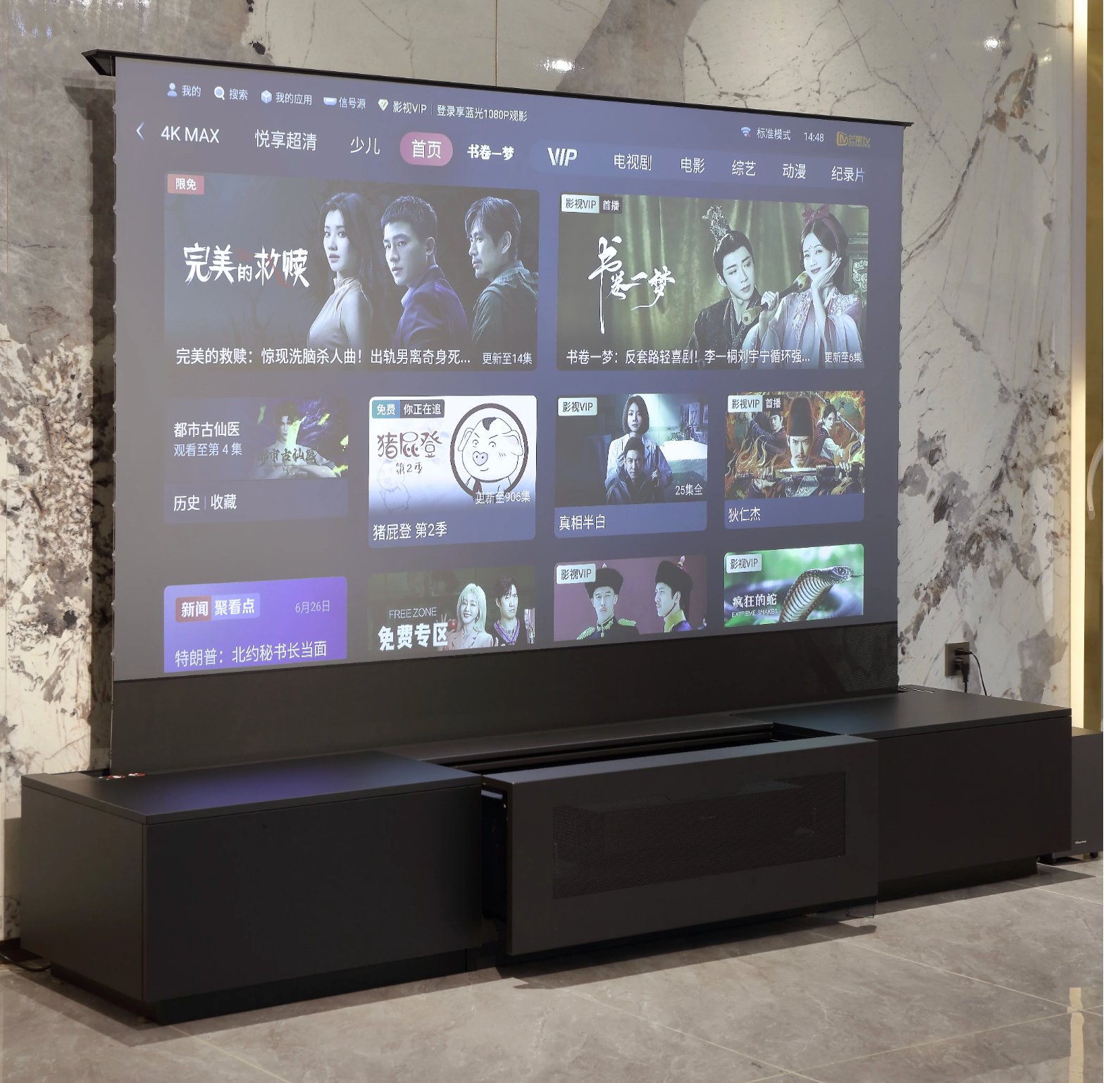 SCREENPRO szafka Laser TV UST — widok z boku w nowoczesnym salonie | SounDemo